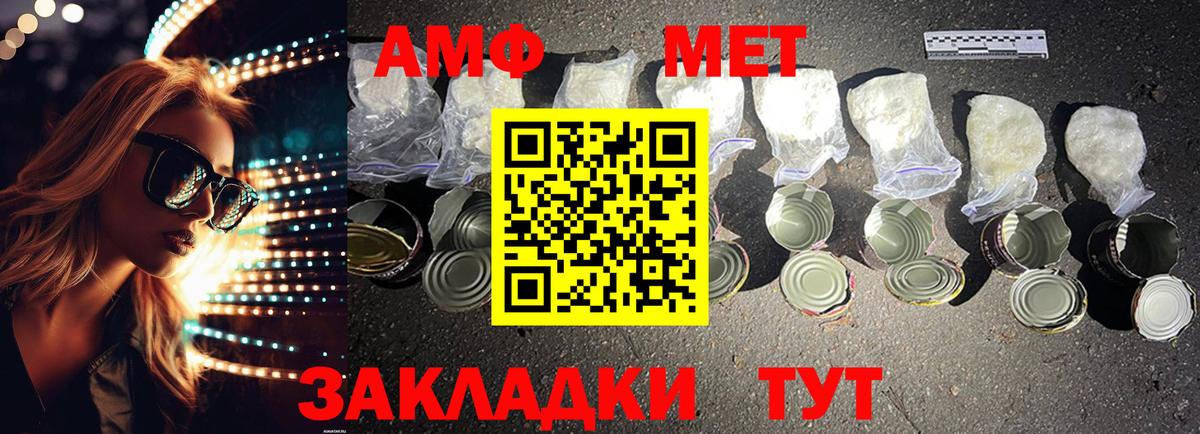 Москва  АМФ Premium  АМФ  Вход с VPN 