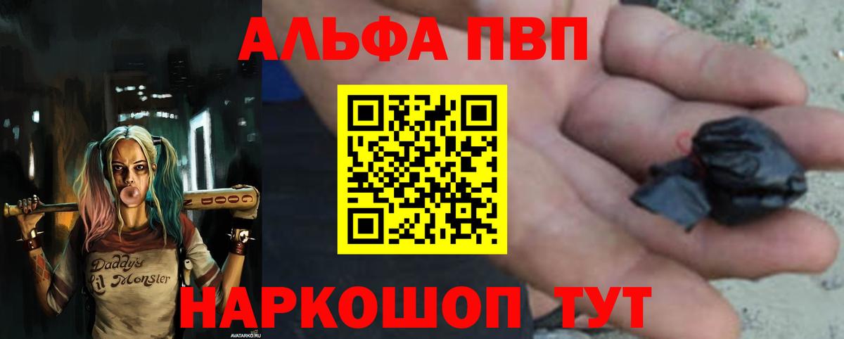 Alfa_PVP  APVP СК  Вход с VPN  APVP мука  Альфа ПВП СК  Москва 