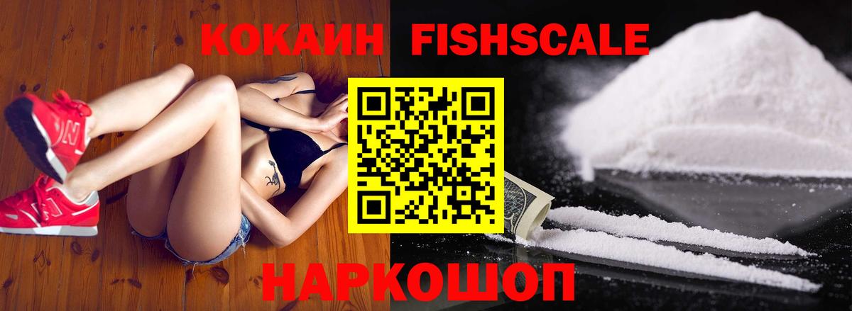 COCAIN Эквадор  КОКАИН  Москва  Вход с VPN  как найти наркотики  COCAIN Колумбийский 