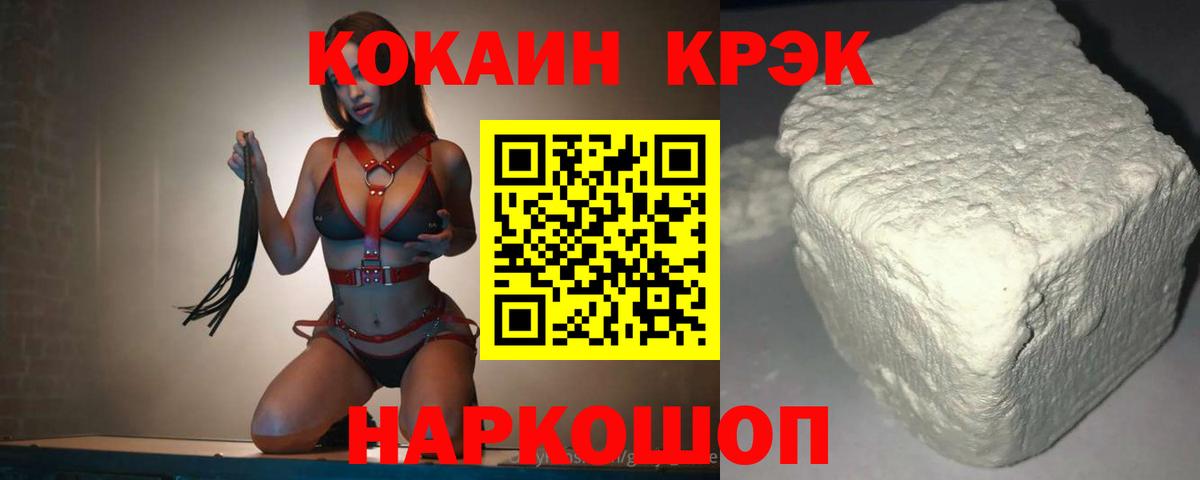 Кокаин Боливия Москва