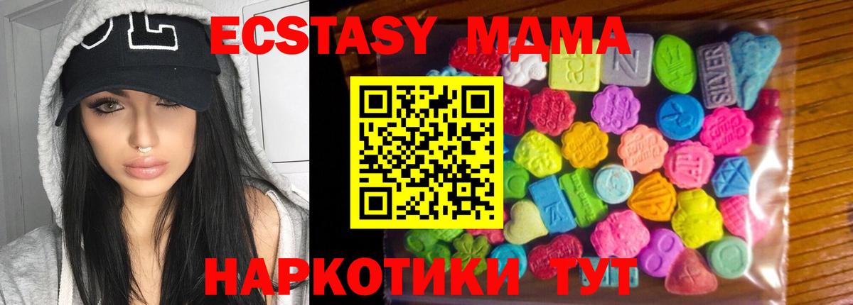 Экстази Punisher Москва