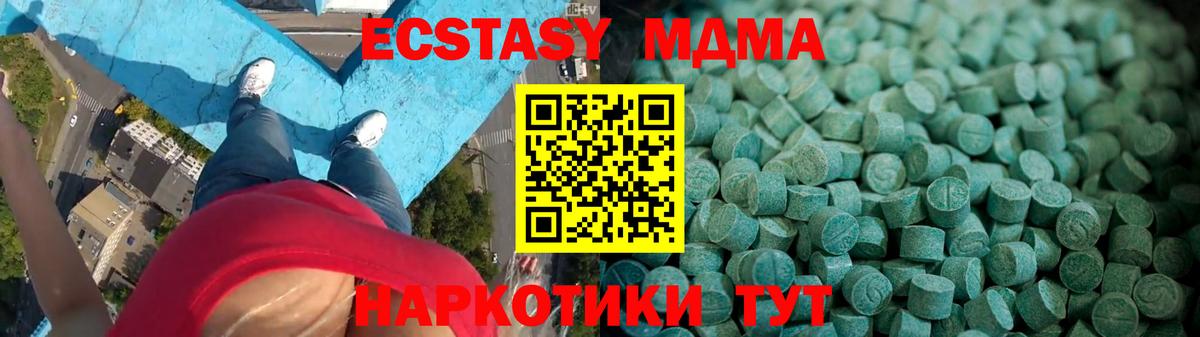 Москва  mega tor  Ecstasy таблы  Вход с VPN  Ecstasy louis Vuitton 