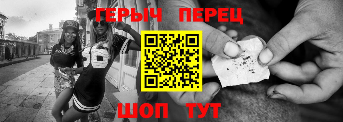 Москва  Героин афганец  Вход с VPN 