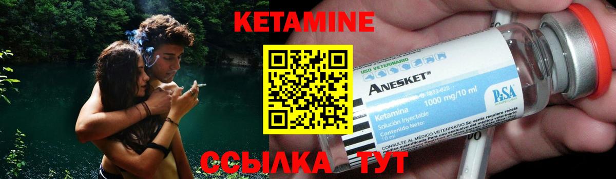 Марихуана  МЕФ  Москва  NBOMe  ГАШИШ  Вход с VPN  МЕФ кристаллы  Кокаин 