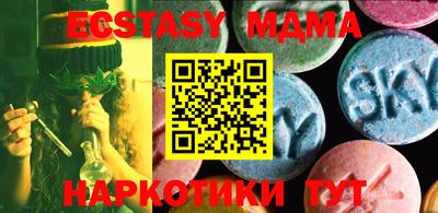 амф Гай