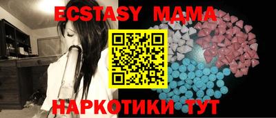 амф Гай