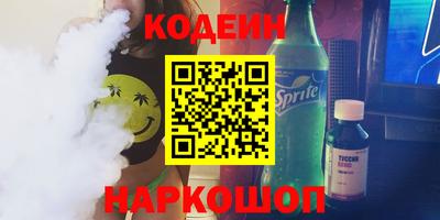 амф Гай