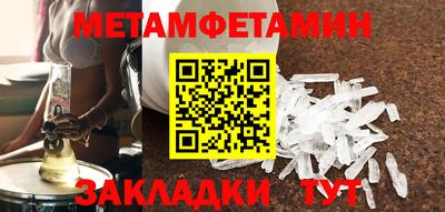 гидропоника Гагарин