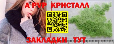 амф Гай