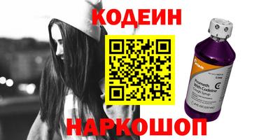 амф Гай