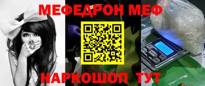 амф Гай