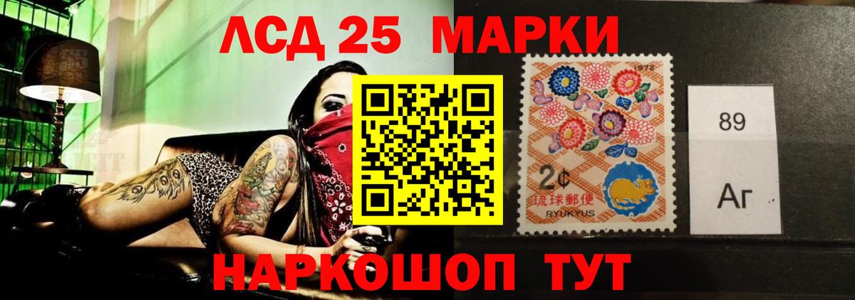 Лсд 25 экстази ecstasy Москва