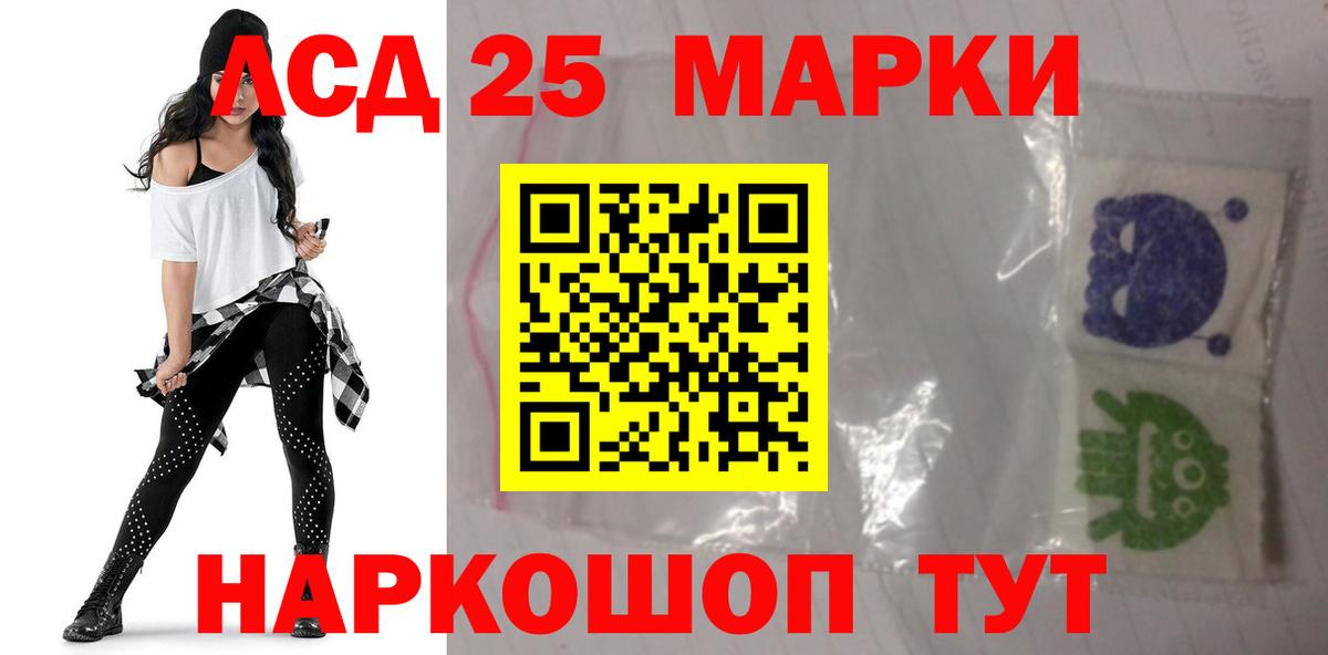 ЛСД экстази кислота  ЛСД экстази кислота  Москва  Вход с VPN 
