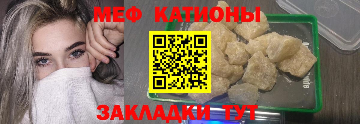 Москва  МЯУ-МЯУ 4 MMC  ссылка на мегу ONION  МЯУ-МЯУ  Вход с VPN  Мефедрон 