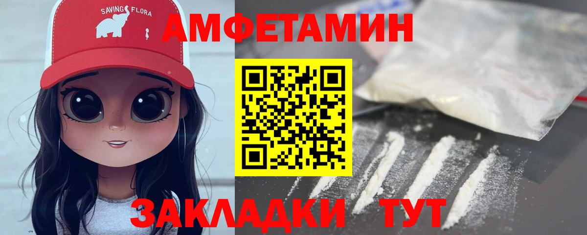 МЕТАМФЕТАМИН Methamphetamine Москва